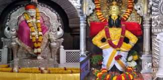 omicron mahalakshmi ambabai temple, shirdhi sai baba temple Shri Vitthal Rukmini Mandir will remain closed after 9 pm