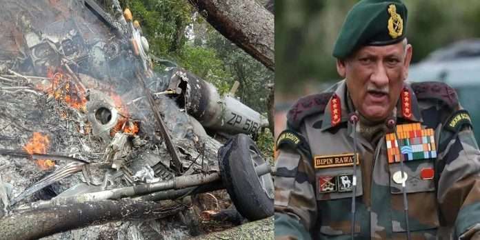 Bipin Rawat Chopper Crash general bipin rawat last word to fireman after helicopter crash