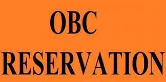 OBC and OBc reservation view of jitendra awhad