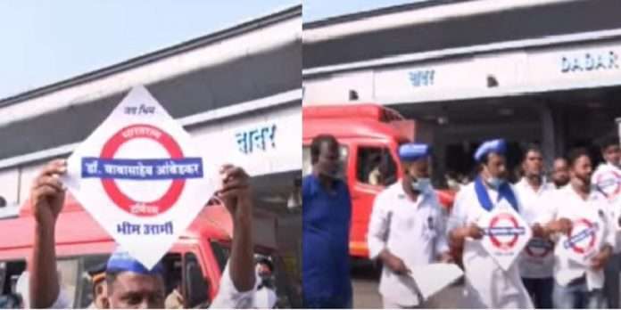 bhim army demands dadar railway station be renamed after br ambedkar protesed on mahaparinirvan din