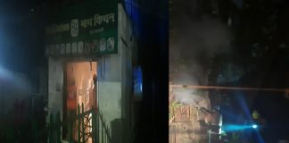 pawati residence building fire in Thane