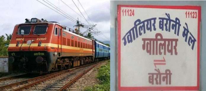 Indian Railway: Train to Gwalior to Bihar, Ujjain canceled due to fog