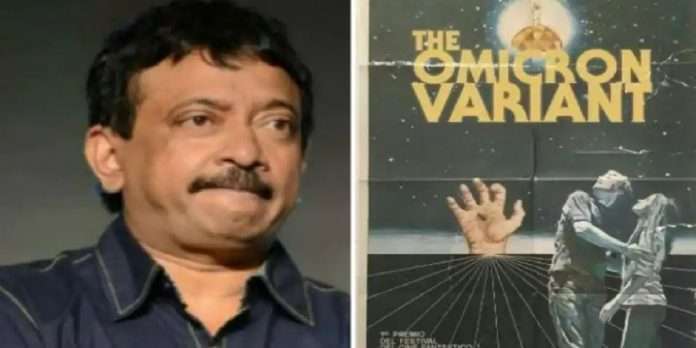 ram gopal varma tweets poster of the 1963 omicron variant movie people call it photoshopped