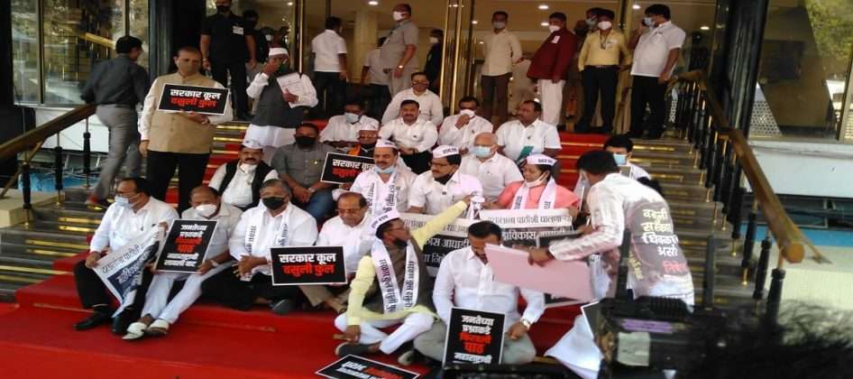 Maharashtra Assembly Winter Session 2021: Opposition movement on the steps of the legislature