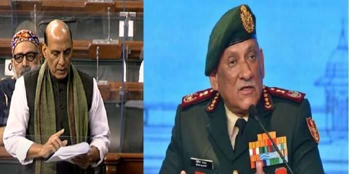rajnath singh Briefs in parliement on Bipin Rawat Chopper Crash and tri Tri-Service Enquiry Ordered by IAF