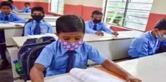 School Reopen: Classes I to VII start from 15th December in Thane