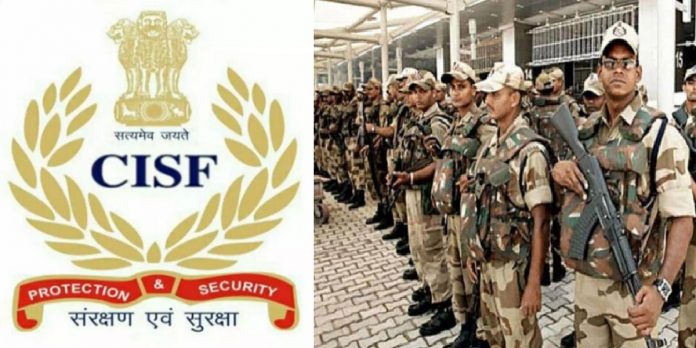 cisf constable recruitment 2022 notification released for 249 posts check application details