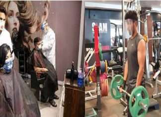 Thackeray government revised COVID19 restrictions beauty saloons and gyms allowed to remain open with 50 percent capacity