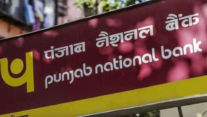 pnb services becomes costlier pnb will charge fees on many banking services