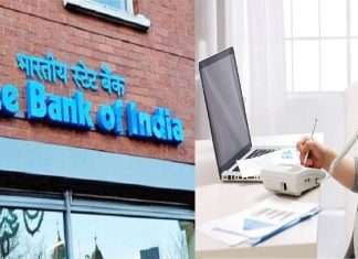 SBI introduces new rules for pregnant women more than three months pregnant are unfit to work Delhi Women Commission issued Notice to sbi