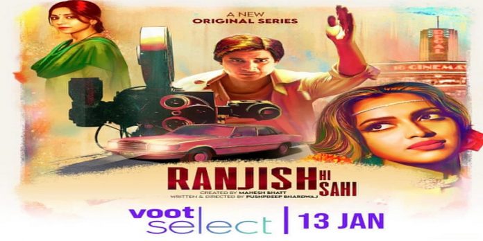 mahesh bhatt tahir raj bhasin 'Ranjish Hi Sahi' on OTT from January 13