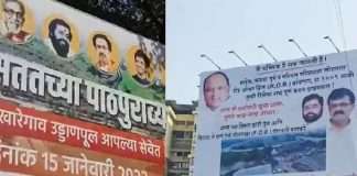 Shiv Sena-NCP leaders arguement on kalwa kharegaon flyover inauguration