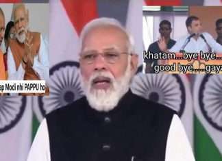 modis memes goes viral after PM Modi's Teleprompter Apparently Glitched