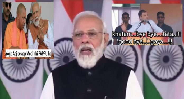 modis memes goes viral after PM Modi's Teleprompter Apparently Glitched