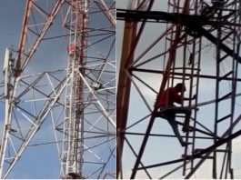 drunk man climb on Bharat Sanchar Nigam Limited Tower due to angry on wife
