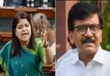 After Poonam Mahajan's anger, Raut tweeted it. Delete, what happens? Find out