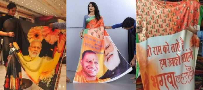uttarpradesh assembly election 2022 ; modi amd yogi photo print on Sarees