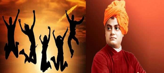 Why celebrate National Youth Day on Swami Vivekananda's birthday?