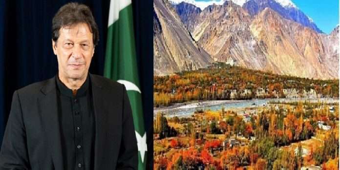Embarrassment for Pak as Its IT Ministry Wing Says Gilgit Baltistan PoK Not Part of Country