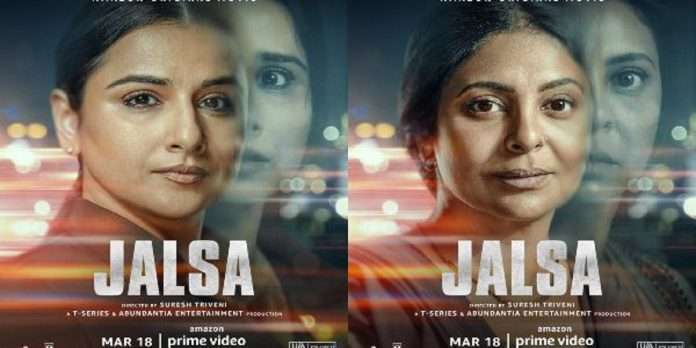 Jalsa Vidya Balan And Shefali Shah's Drama Thriller To Release On March 18