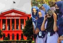Karnataka High Court dismisses various petitions challenging a ban on Hijab in education institutions