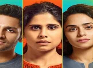 Pondicherry trailer out Relationship drama has been shot entirely on a smartphone