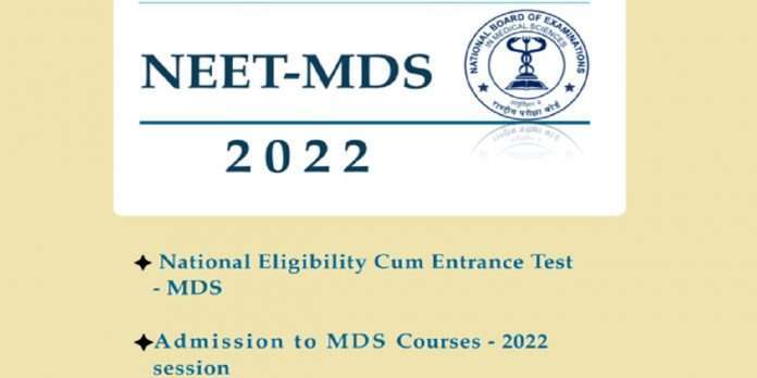 neet mds 2022 postponed examination by 4 6 weeks now to be held with neet pg