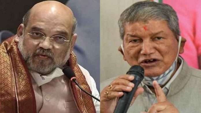 Uttarakhand Elections 2022 harish rawat reaction on home minister amit shah statement