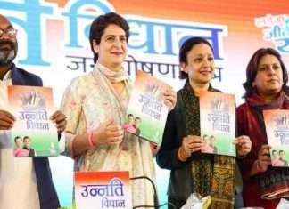 Priyanka Gandhi Vadra launches the Congress manifesto for Uttar Pradesh elections