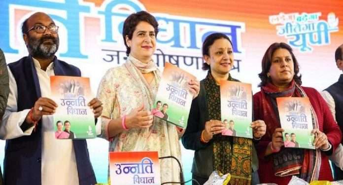 Priyanka Gandhi Vadra launches the Congress manifesto for Uttar Pradesh elections