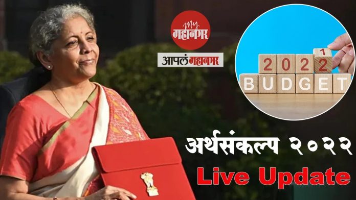 Union budget 2022 live updates in parliament 01 February 2022 announcements nirmala sitharaman budget