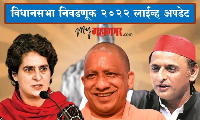 up election 2022 7th phase voting 54 seats live news update vidhan sabha pm modi akhilesh yadav yogi adityanath bjp sp bsp congress