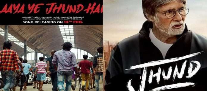 Jhund Song: Big Bee's new song 'Aaya Yeh Zhund Hai' released