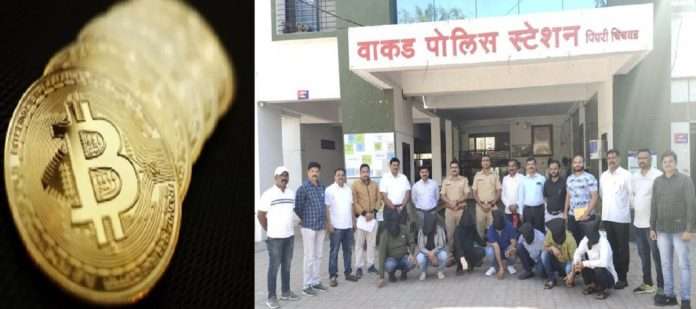 Pune Crime: Police kidnap trader for Rs 300 crore bitcoin; 8 arrested