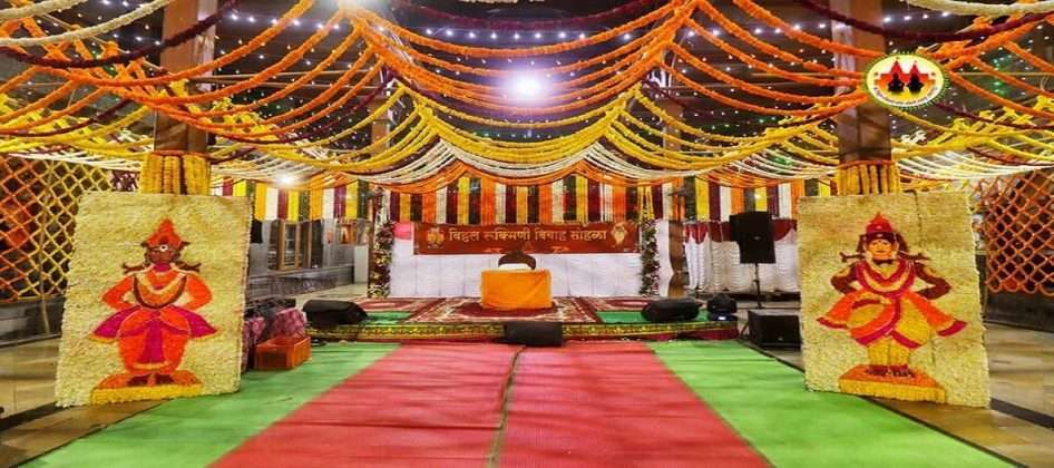 Vitthal Rukmini: Vitthal-Rukmini's wedding ceremony held in Pandharpur | See PHOTO