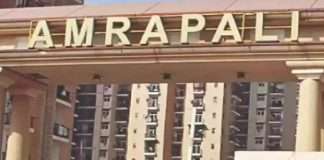after supreme court decision 7 bank group give 1500 crore loan to stalled projects of AMRAPALI GROUP
