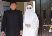 pakistan news bushra bibi doing black magic to save imran khans government