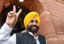 punjab cm bhagwant mann launched Anti-corruption helpline in punjab for sweep bribe taker officer