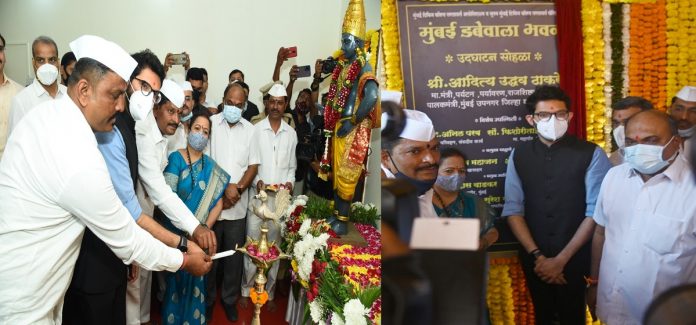 Mayor Kishori Pednekar Inauguration Dabbawala Bhavan in Mumbai