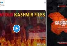 after kashmir files film success jammu kashmir police shares the untold kashmir files