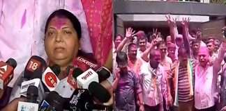 Kolhapur North By Election Results 2022 Congress Candidate Jayashree Jadhav won election
