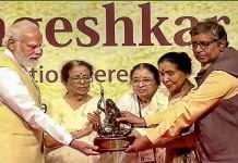 first lata deenanath mangeshkar award given to pm modi in mumbai social media users reaction