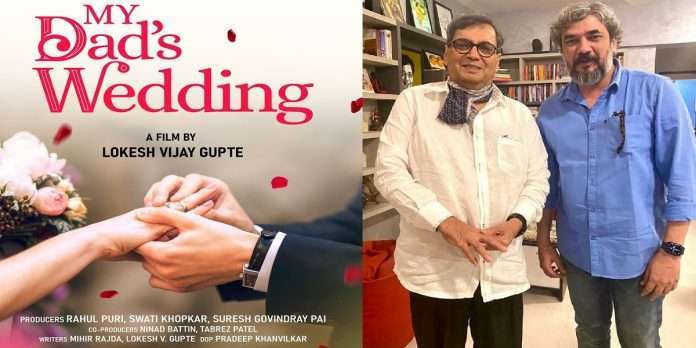 subhash ghai announce his new marthi movie my dads wedding on the occasion of gudi padwa