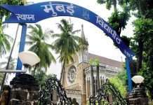 bmc iqbal singh chahal order send legal notice to Mumbai University for refusal to keep mud