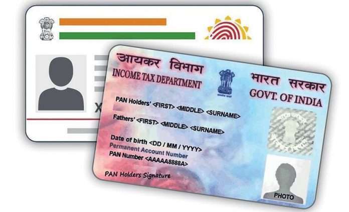 Many complaints related to misuse of PAN card keep safe