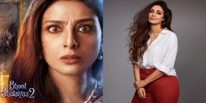 bhool bhulaiyaa 2 tabu shares her first look from film see video
