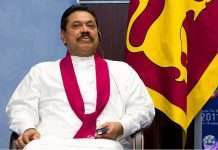 PM son including full cabinet minister resigned at midnight During the state of emergency in Sri Lanka