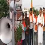 BJP leader pray Hanuman Chalisa 5 times in day after Raj Thackeray take action remove loudspeakers on mosques