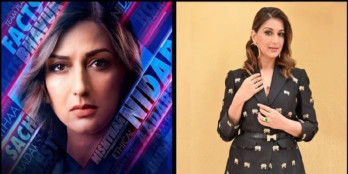 the broken news actress sonali bendre shares her first look from the Digital film