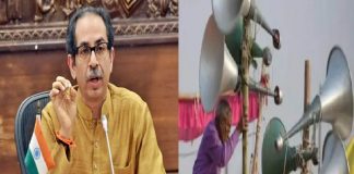 CM uddhav thackeray targets central government for ban on mosque loudspeaker